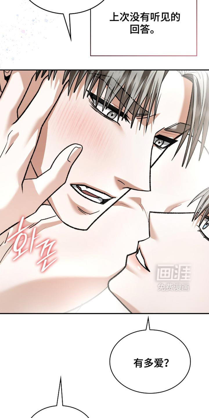 第100话22
