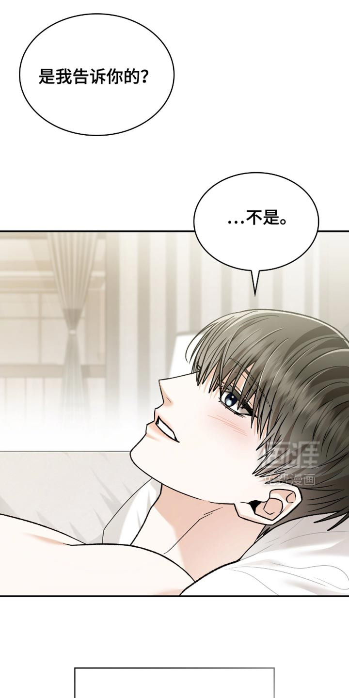 第100话17