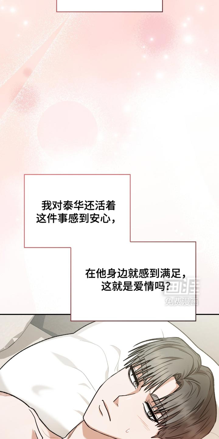 第100话26