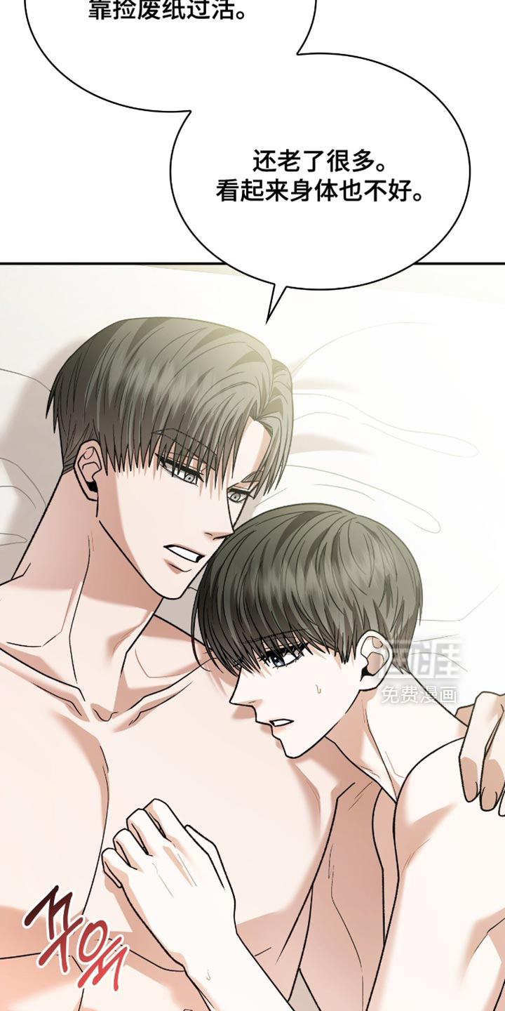 第100话4