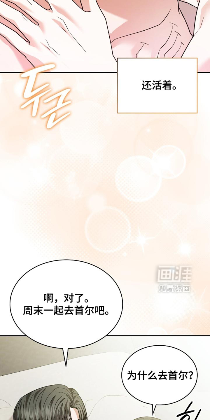 第100话2