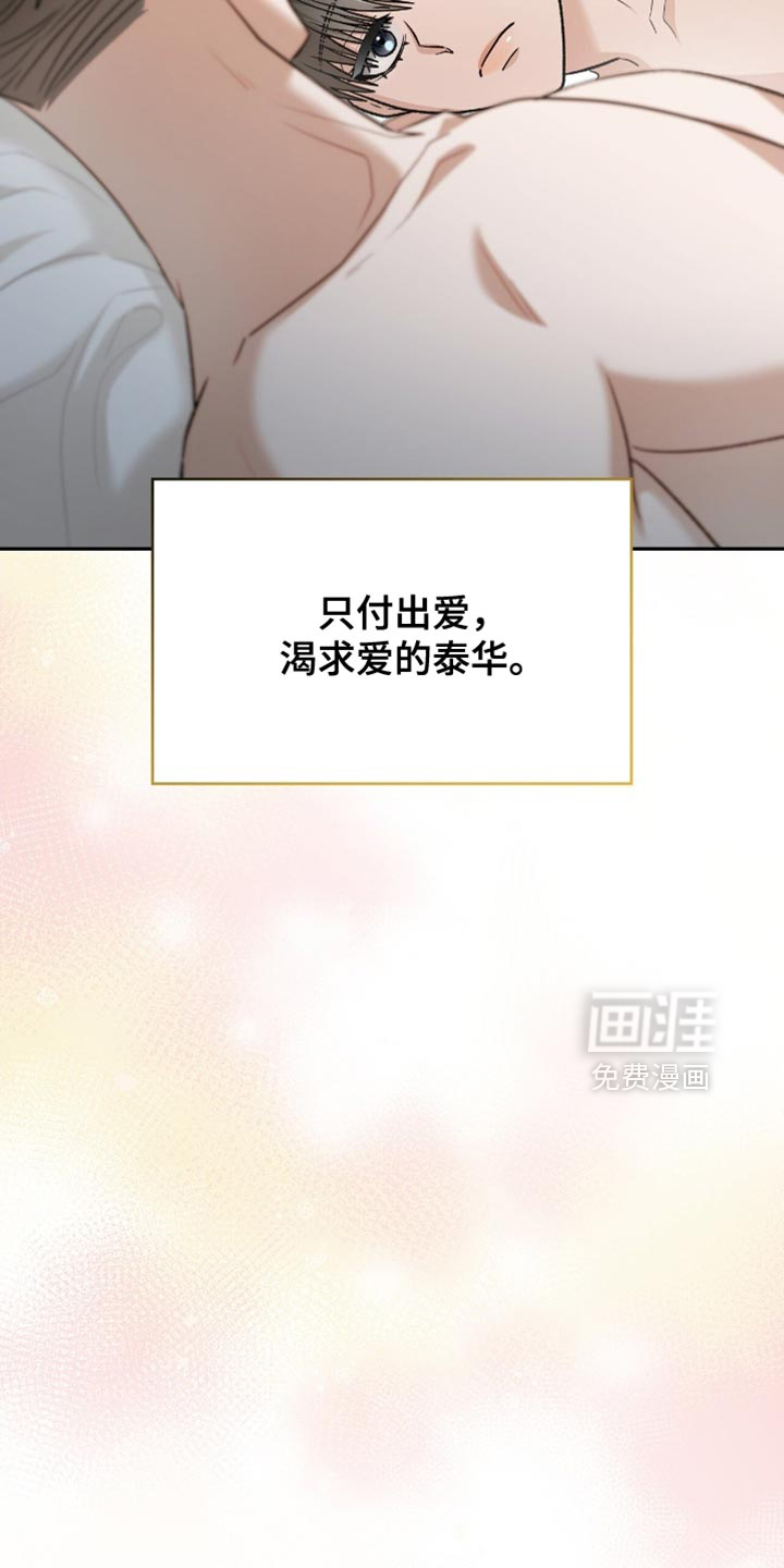 第100话32