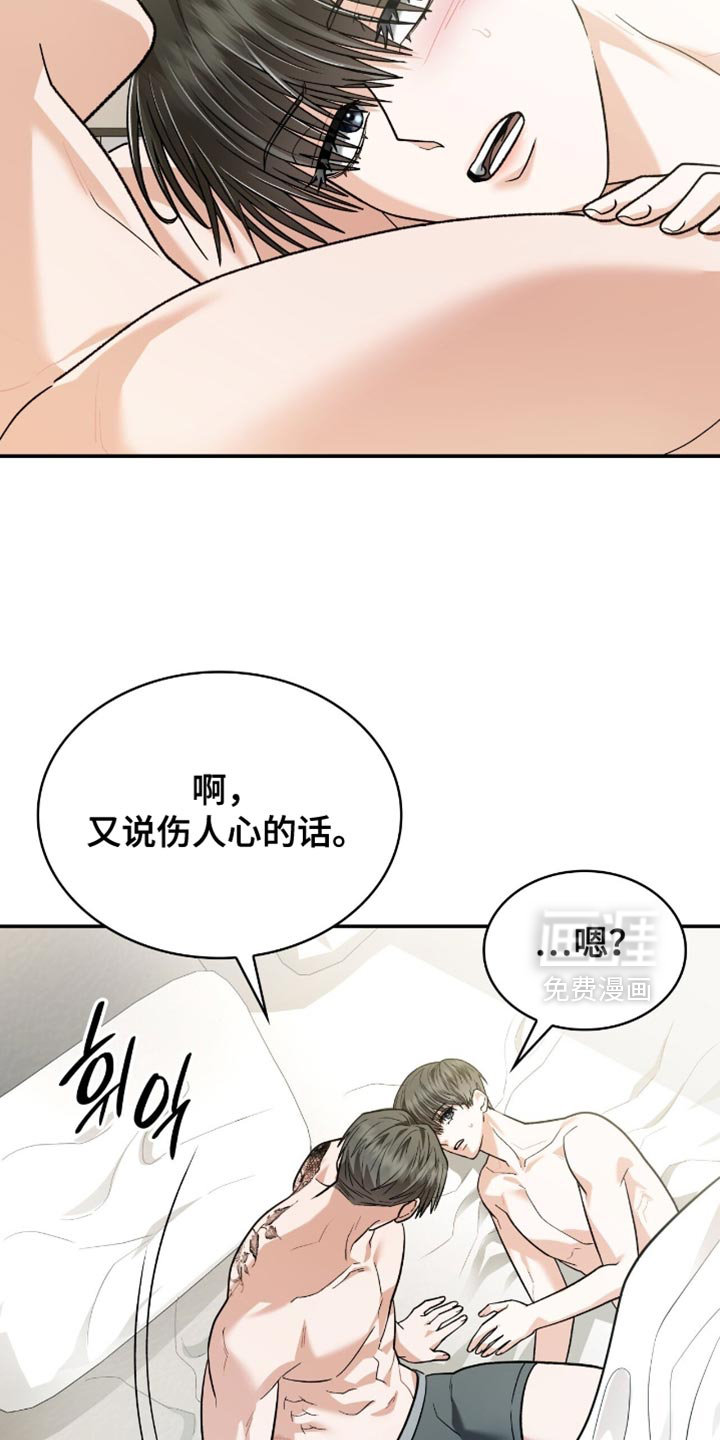 第100话7