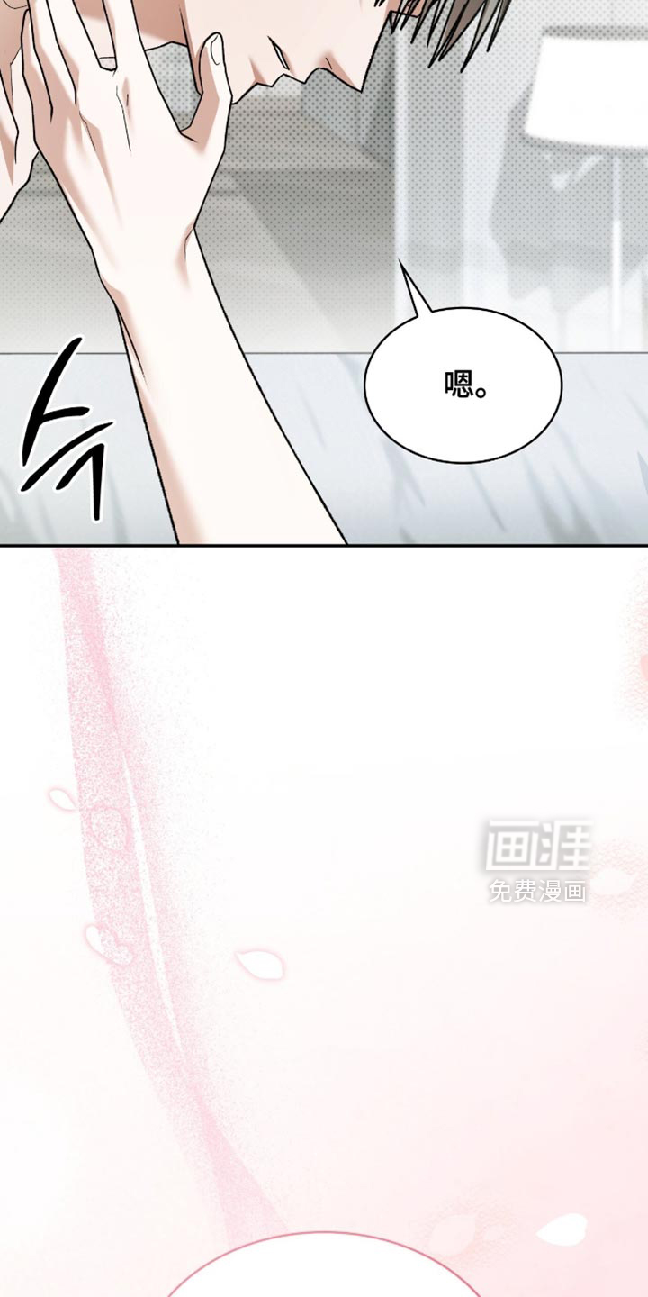 第100话19