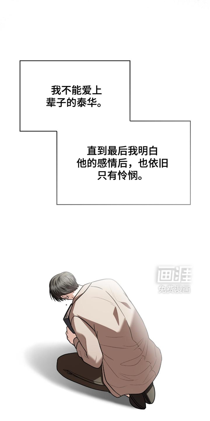 第100话30