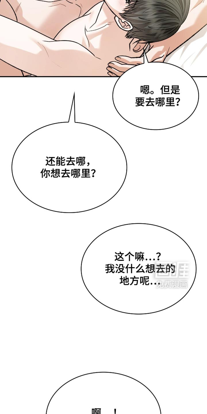 第100话13
