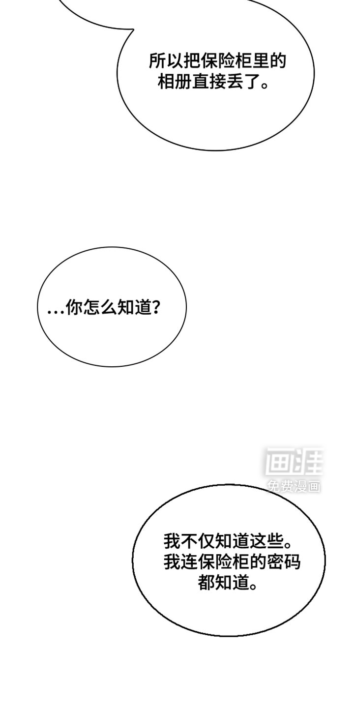 第100话16