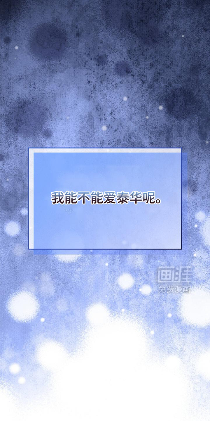 第100话29