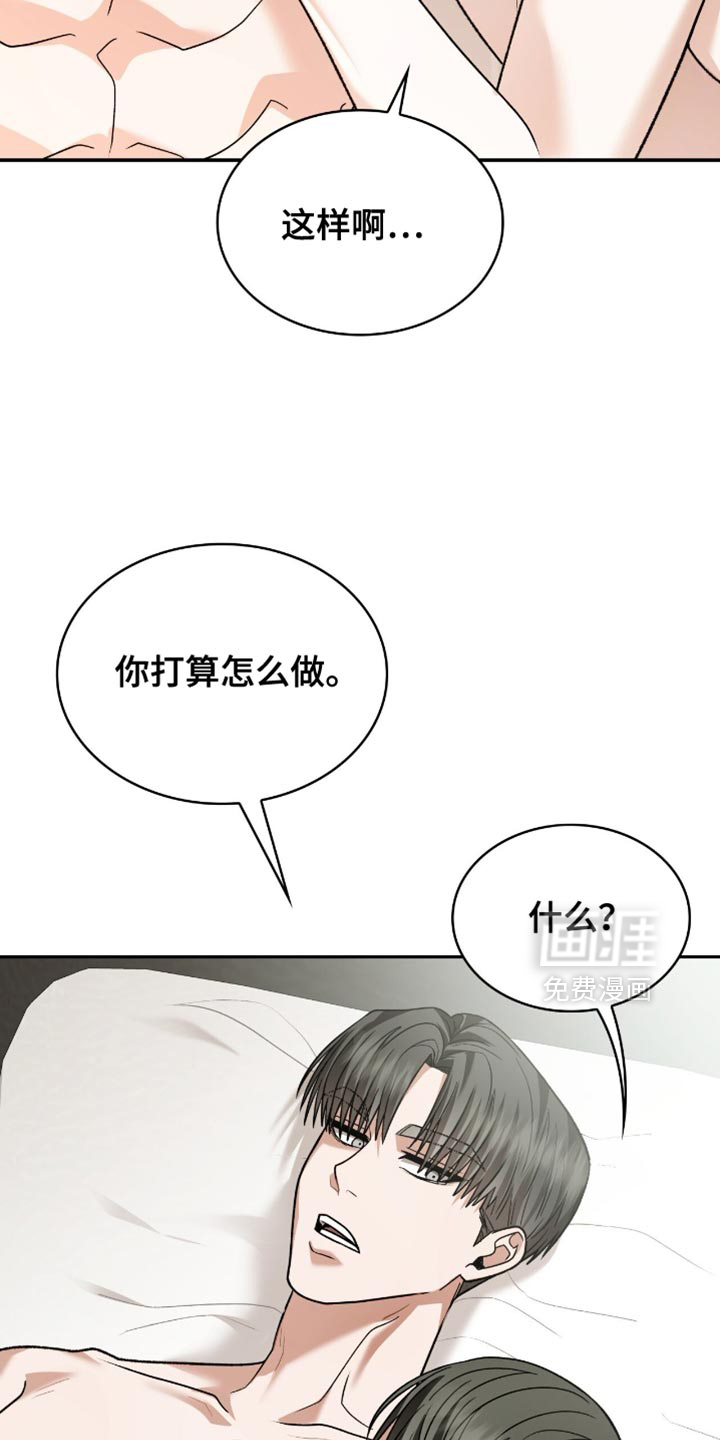 第100话5
