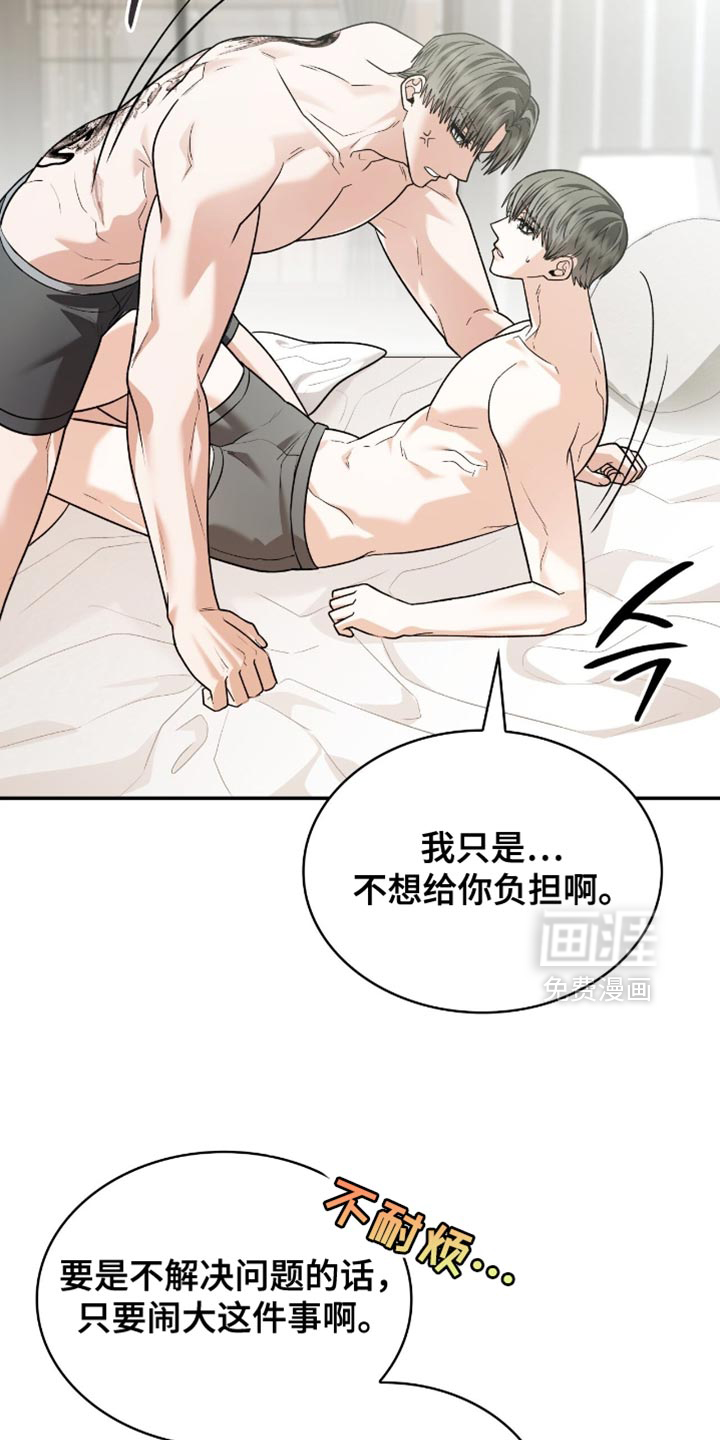 第100话9