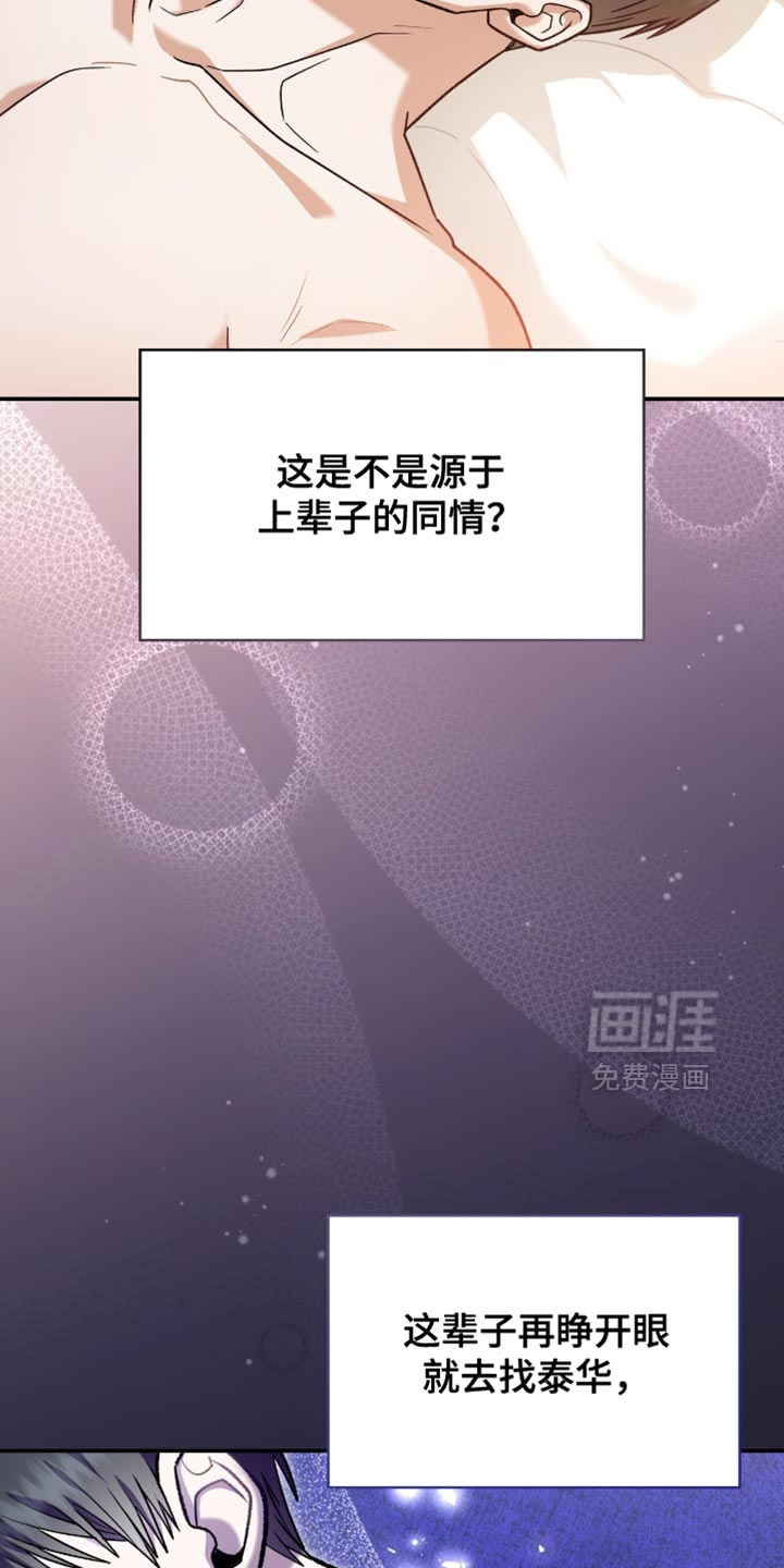 第100话27