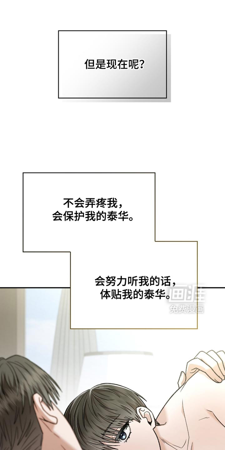 第100话31