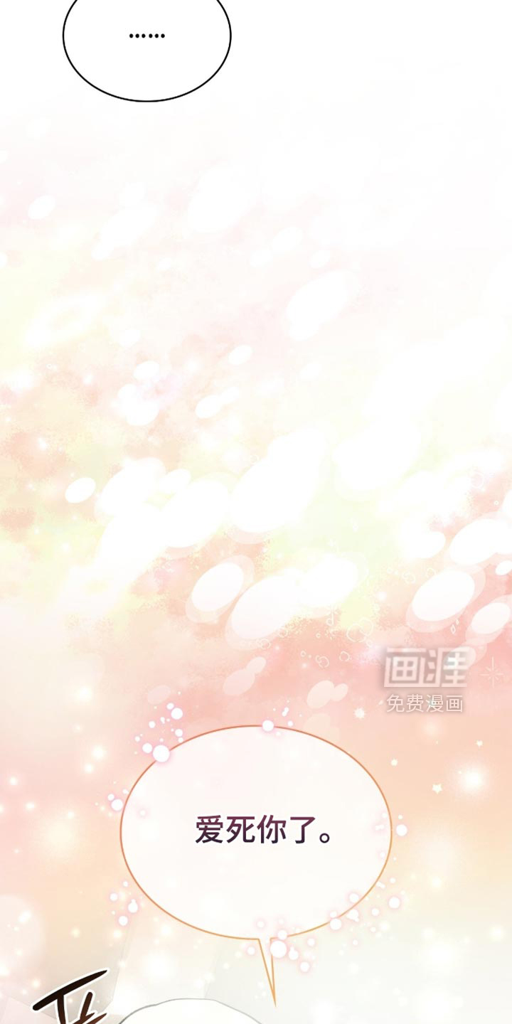 第100话23