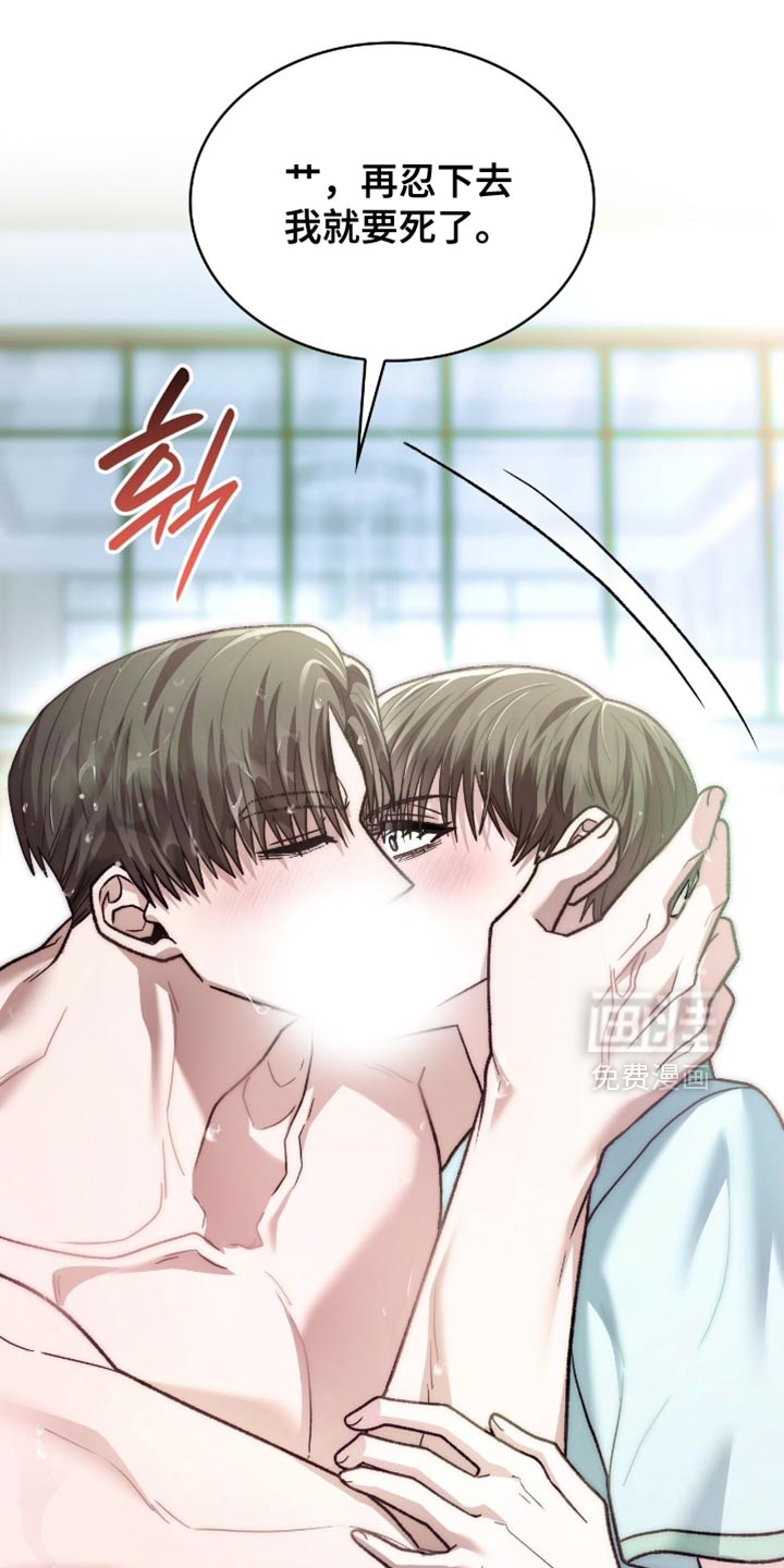 第99话30