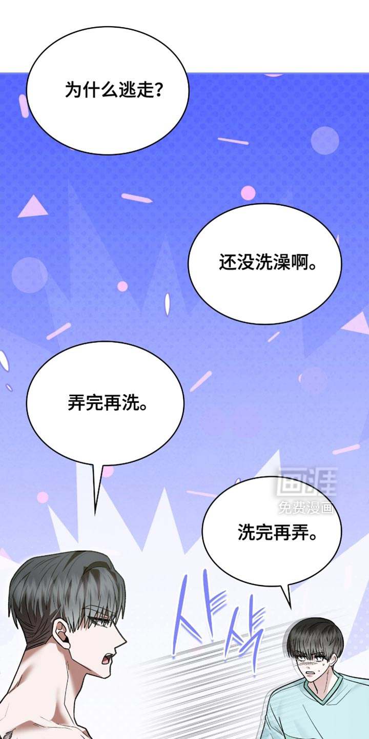 第99话20