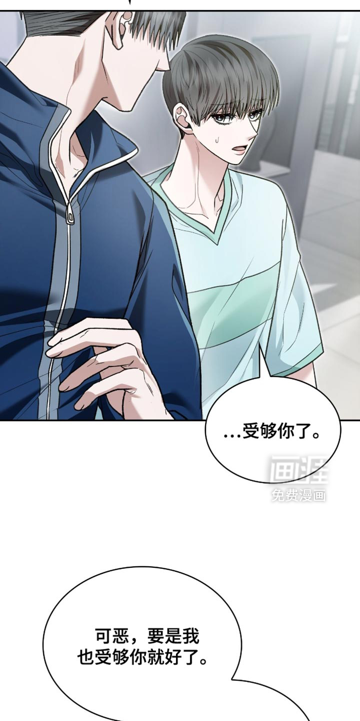 第99话18