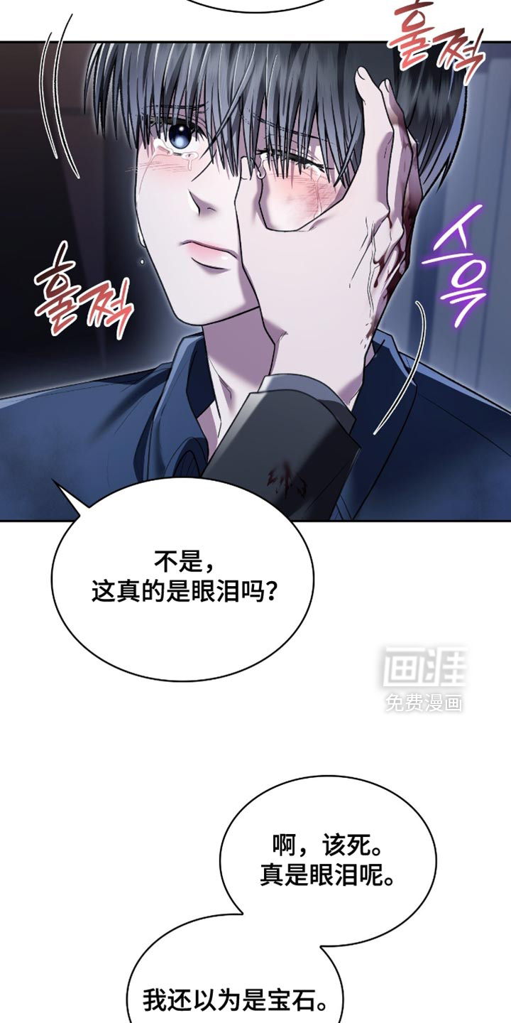 第99话6