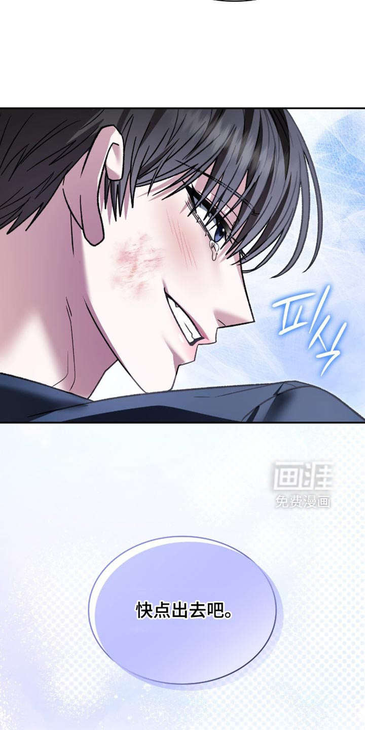 第99话12