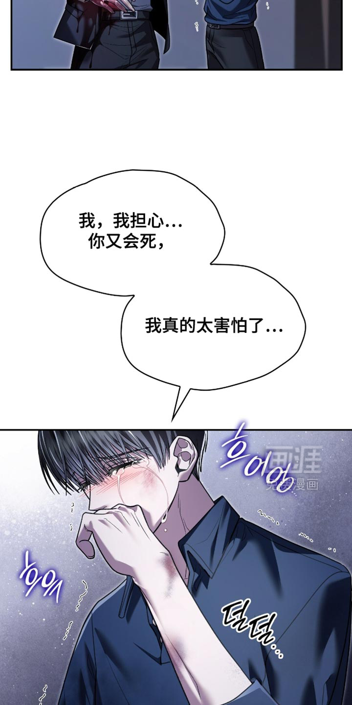 第99话2