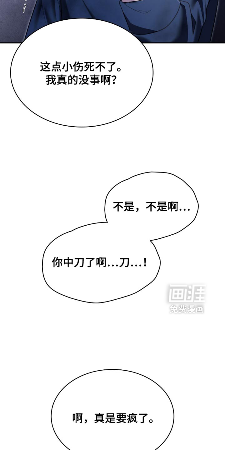 第99话3