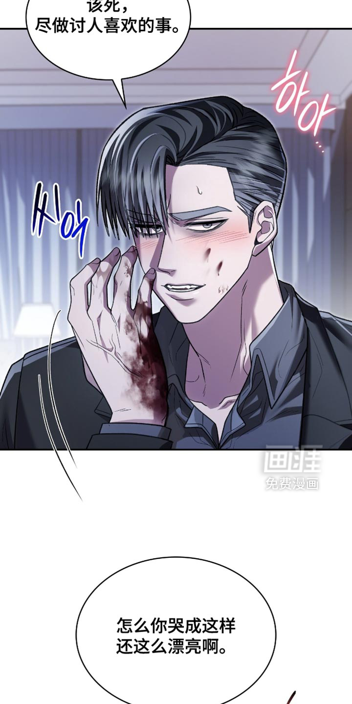 第99话5