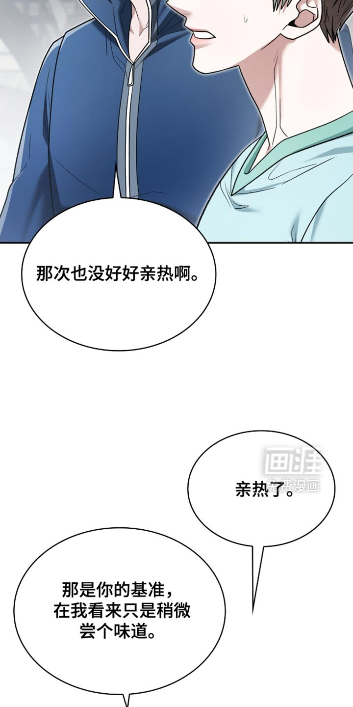 第99话17