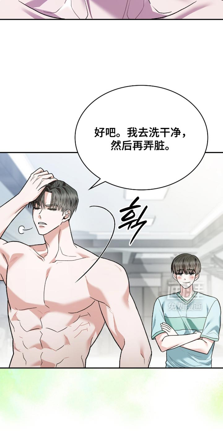 第99话23