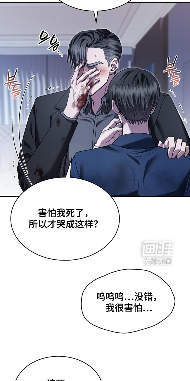 第99话4