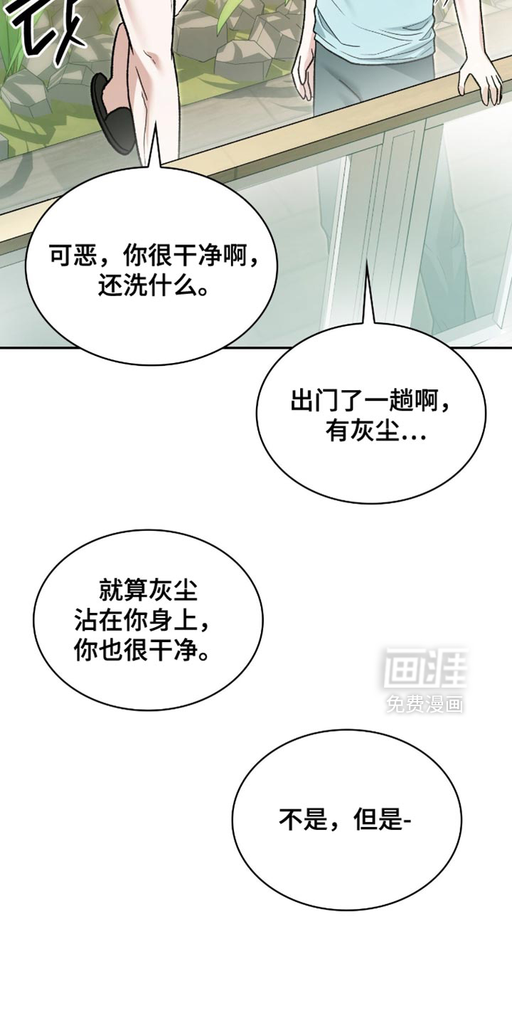 第99话29