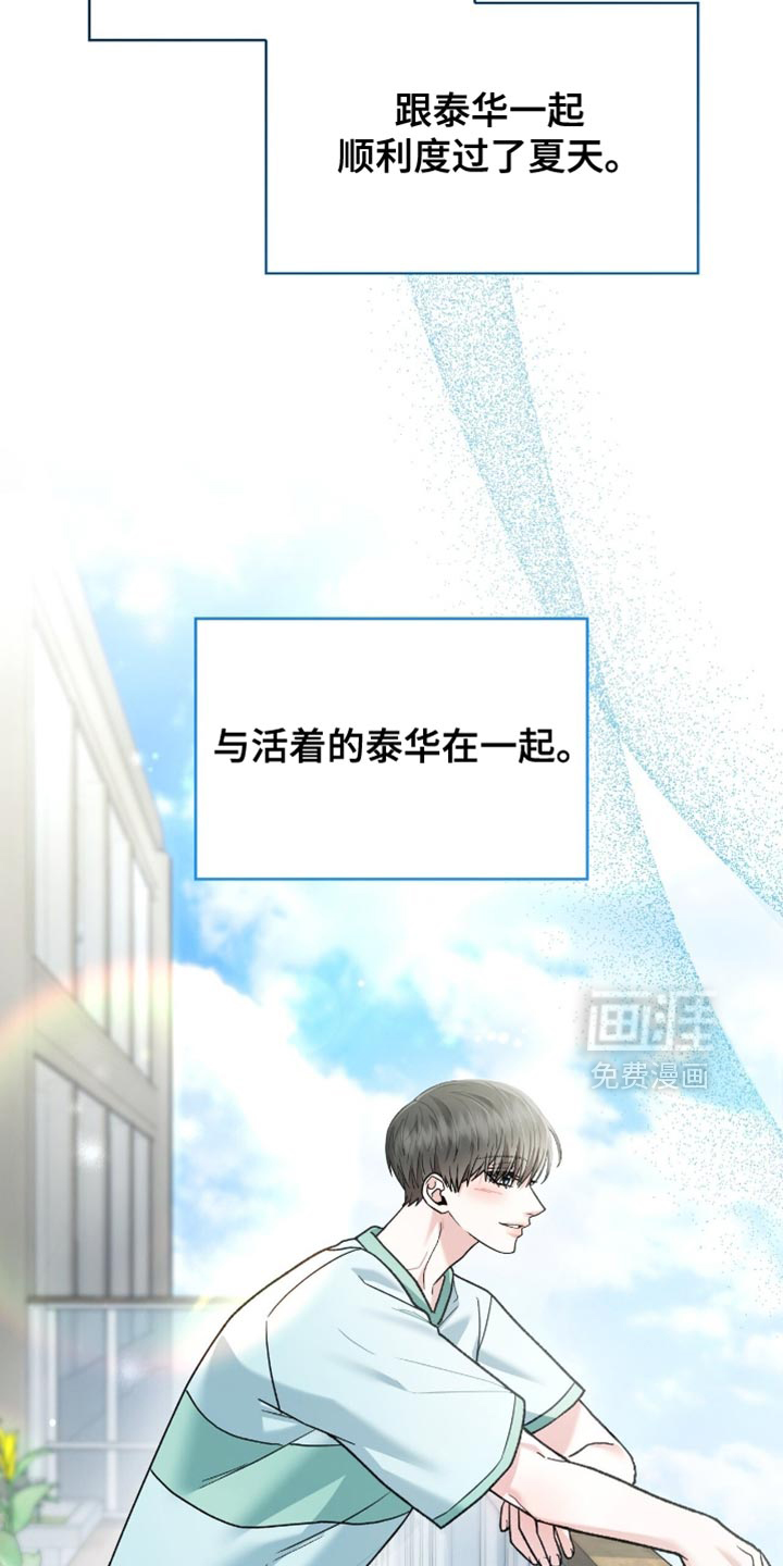 第99话25
