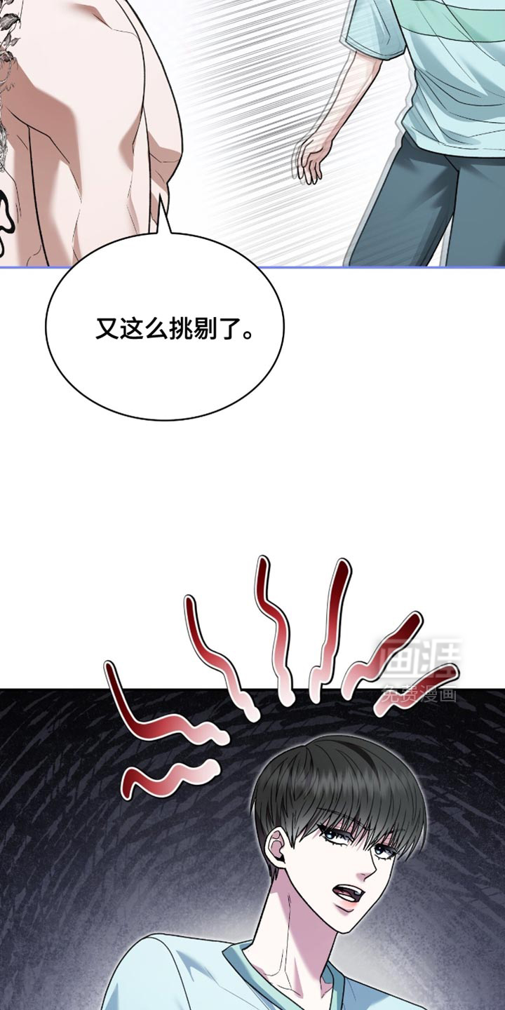 第99话21
