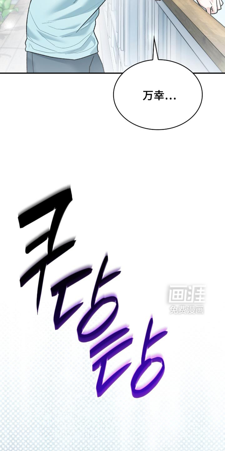 第99话26
