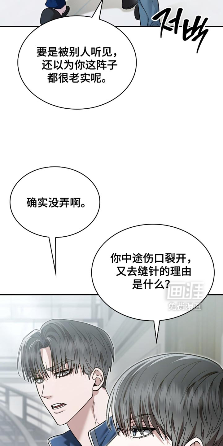 第99话16