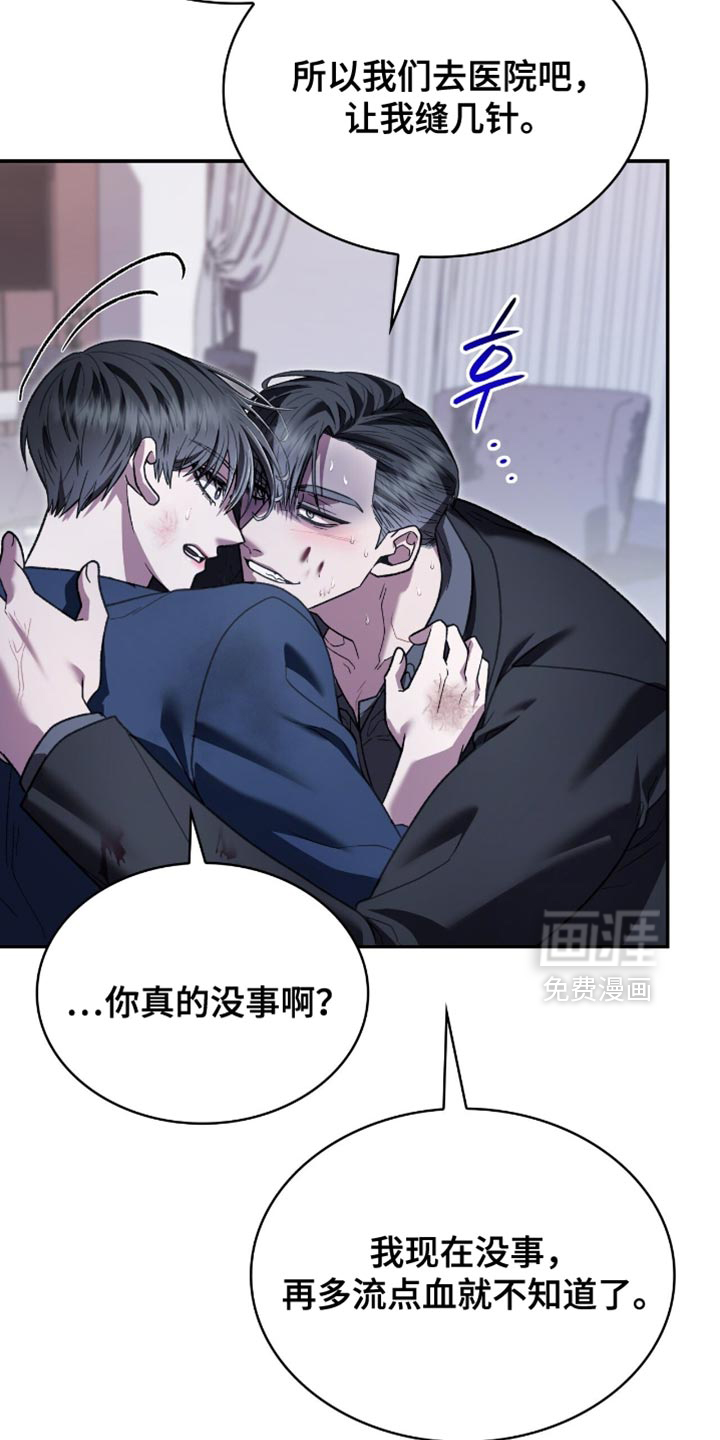 第99话11