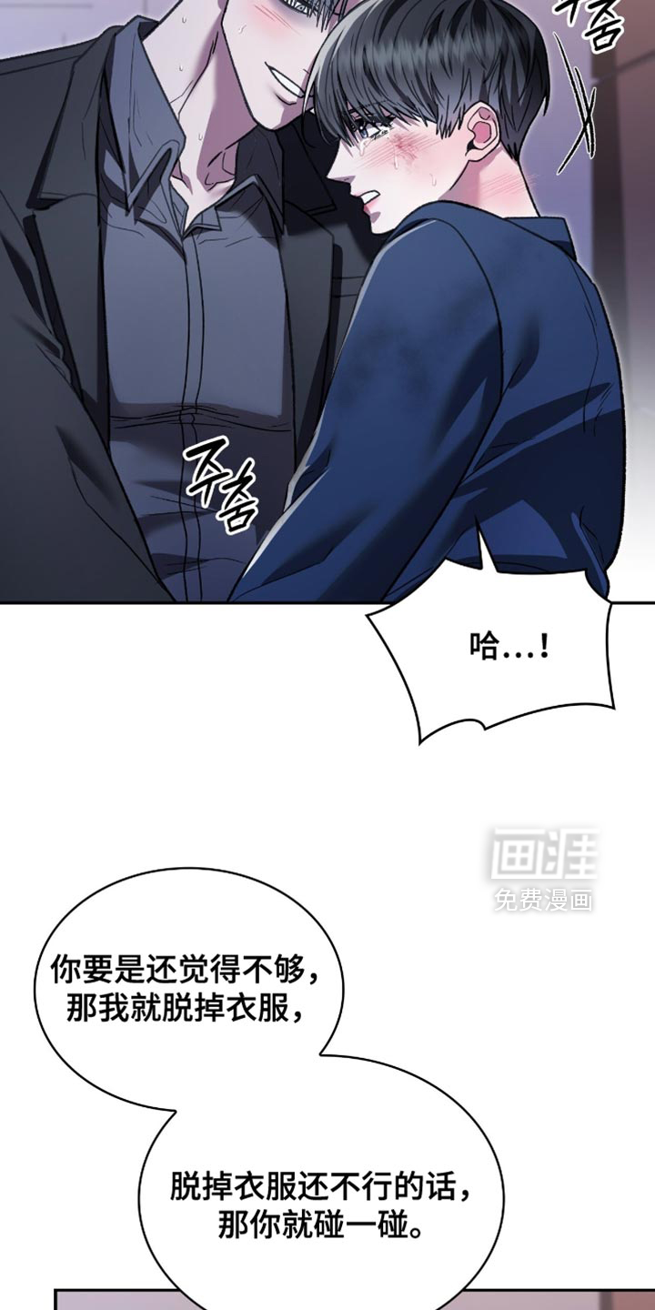 第99话9