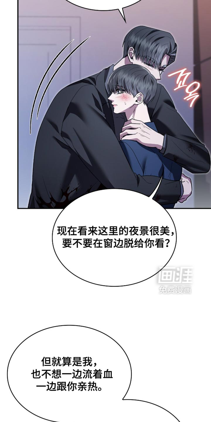 第99话10