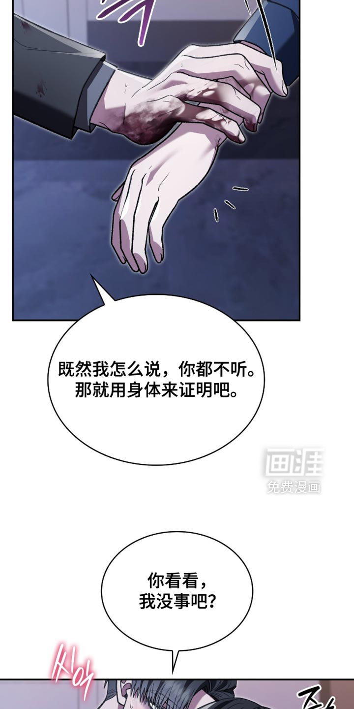 第99话8