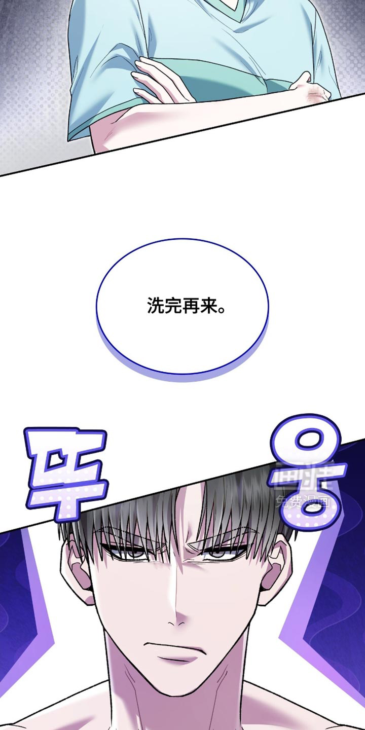 第99话22