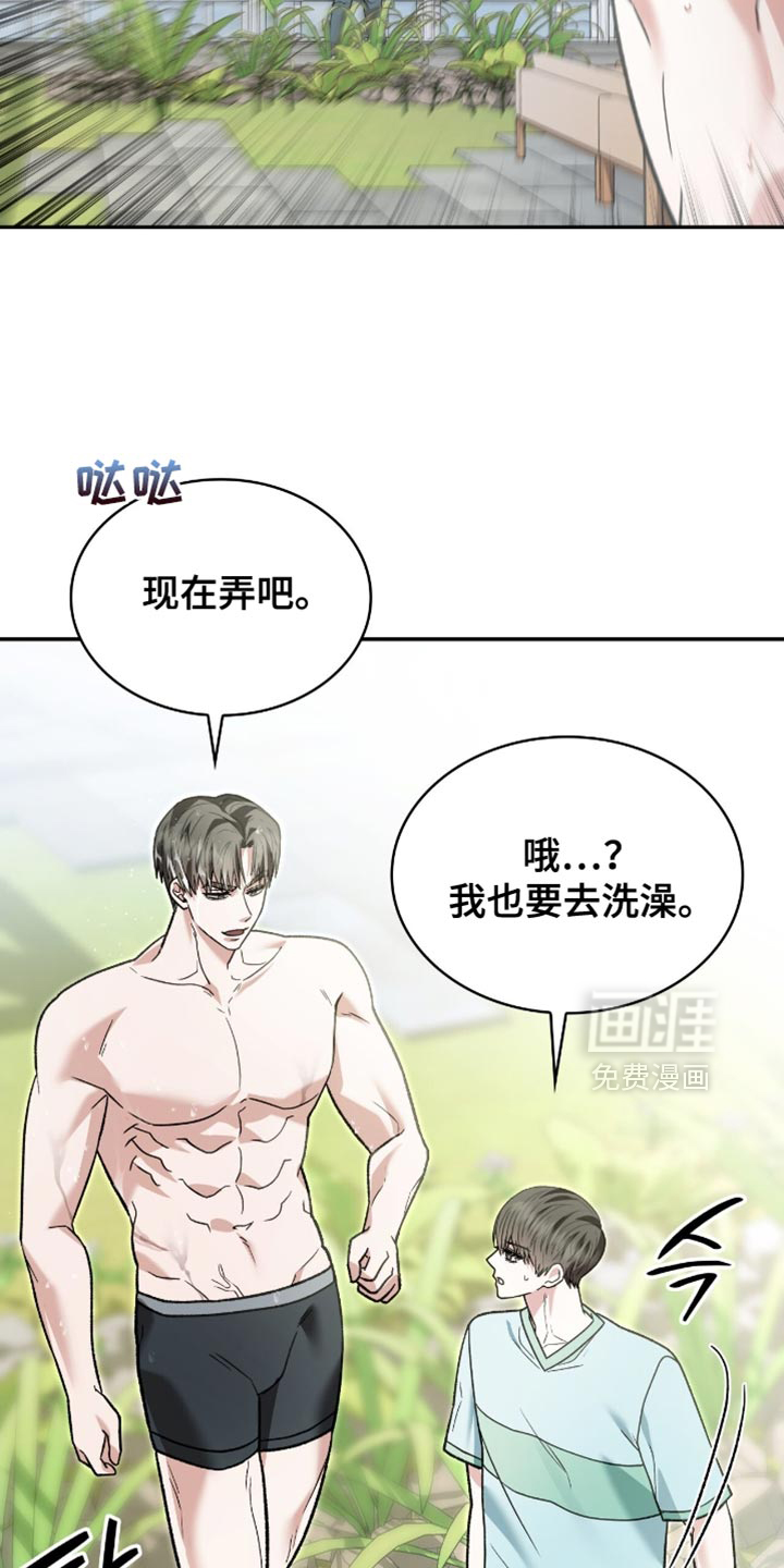 第99话28