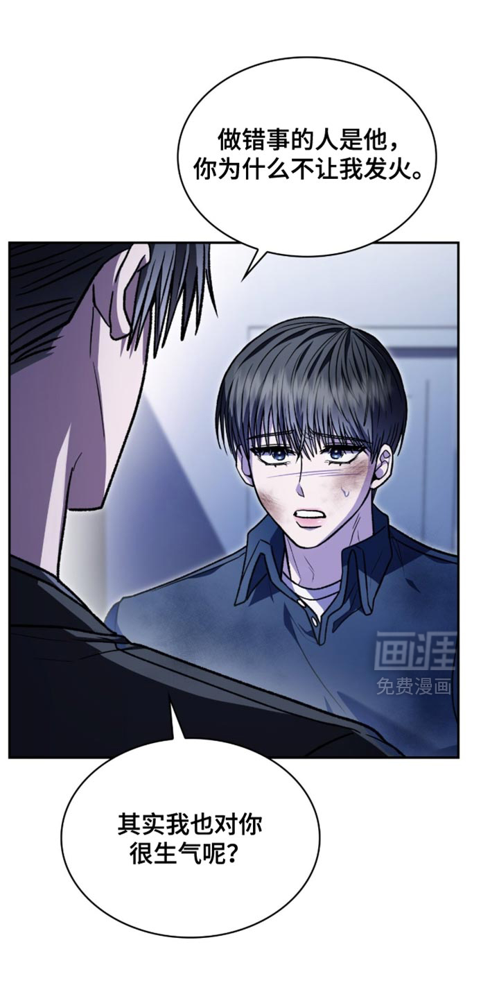 第98话23