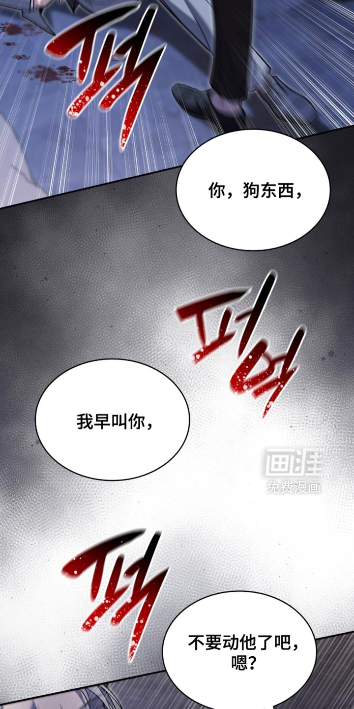 第98话5