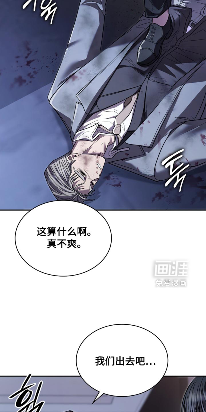 第98话41