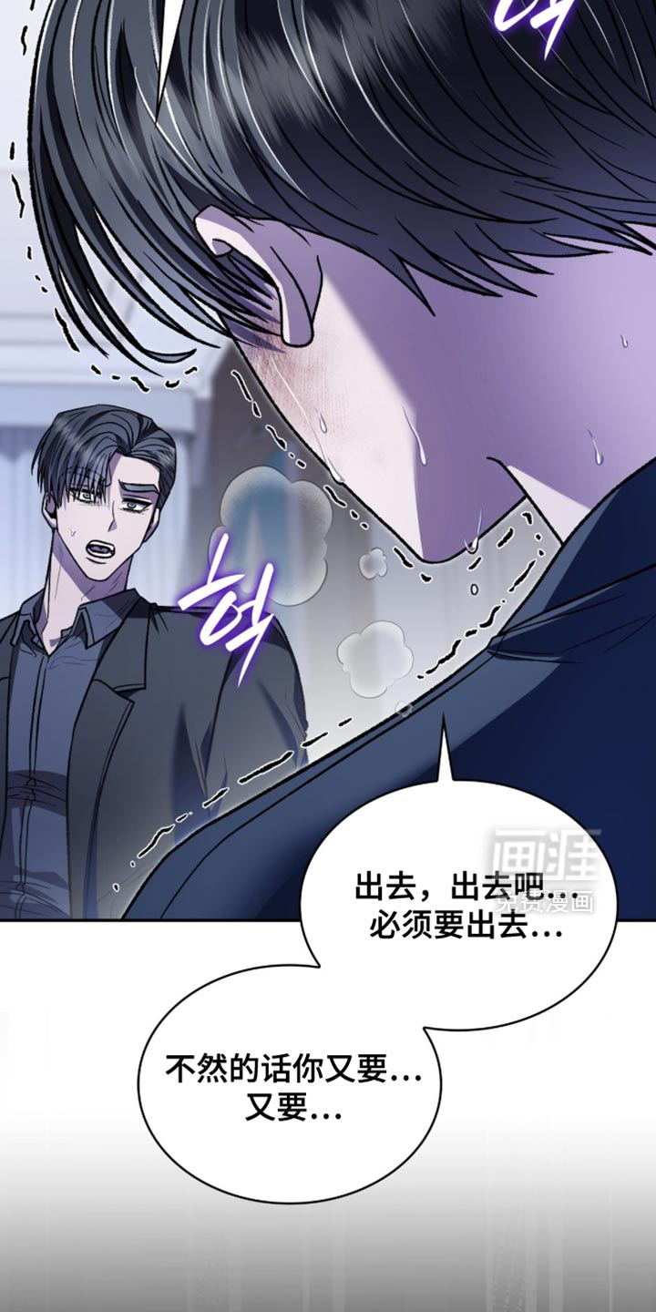 第98话12