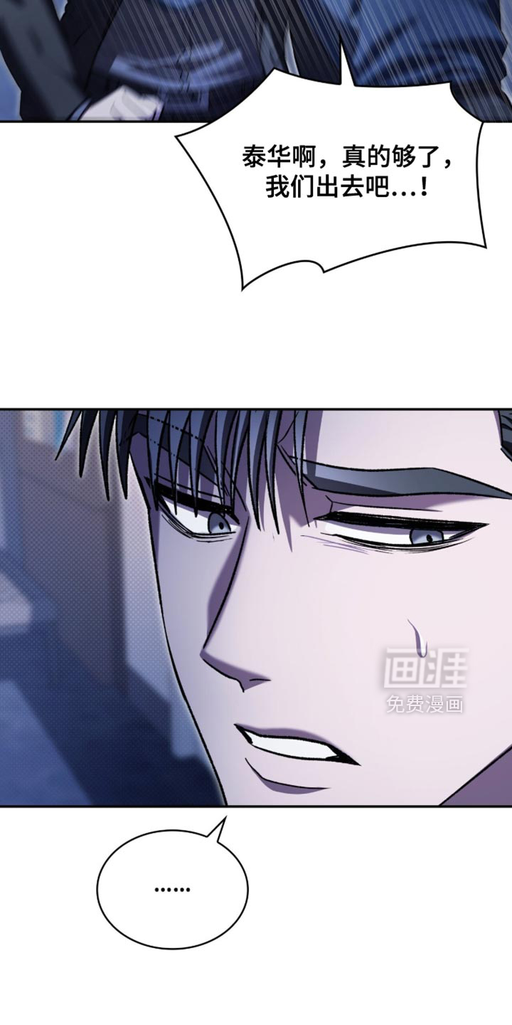 第98话22