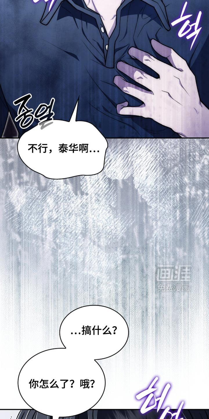 第98话11