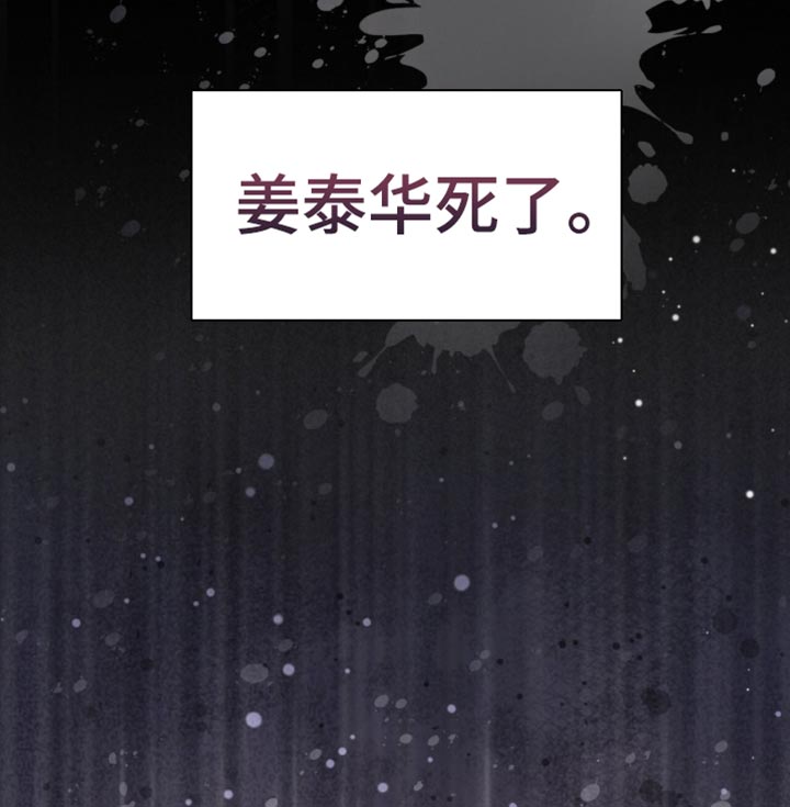 第98话16