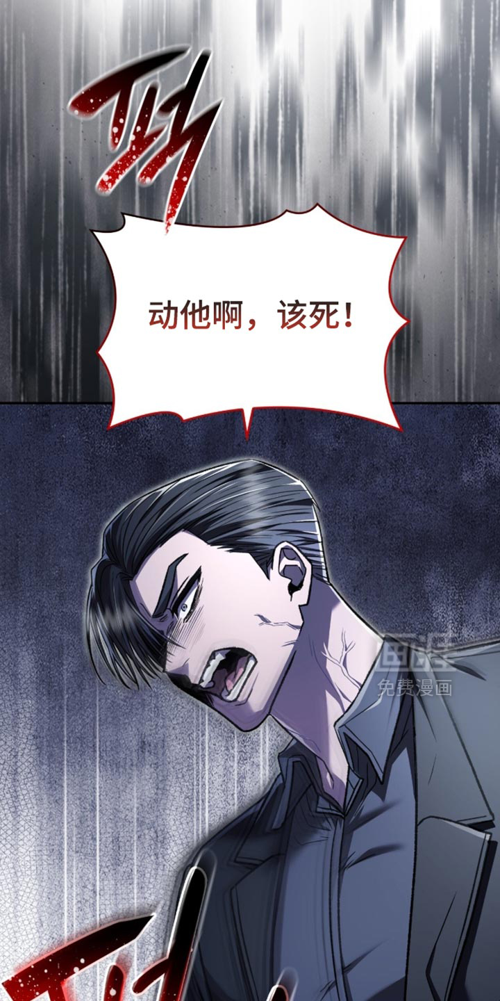第98话7