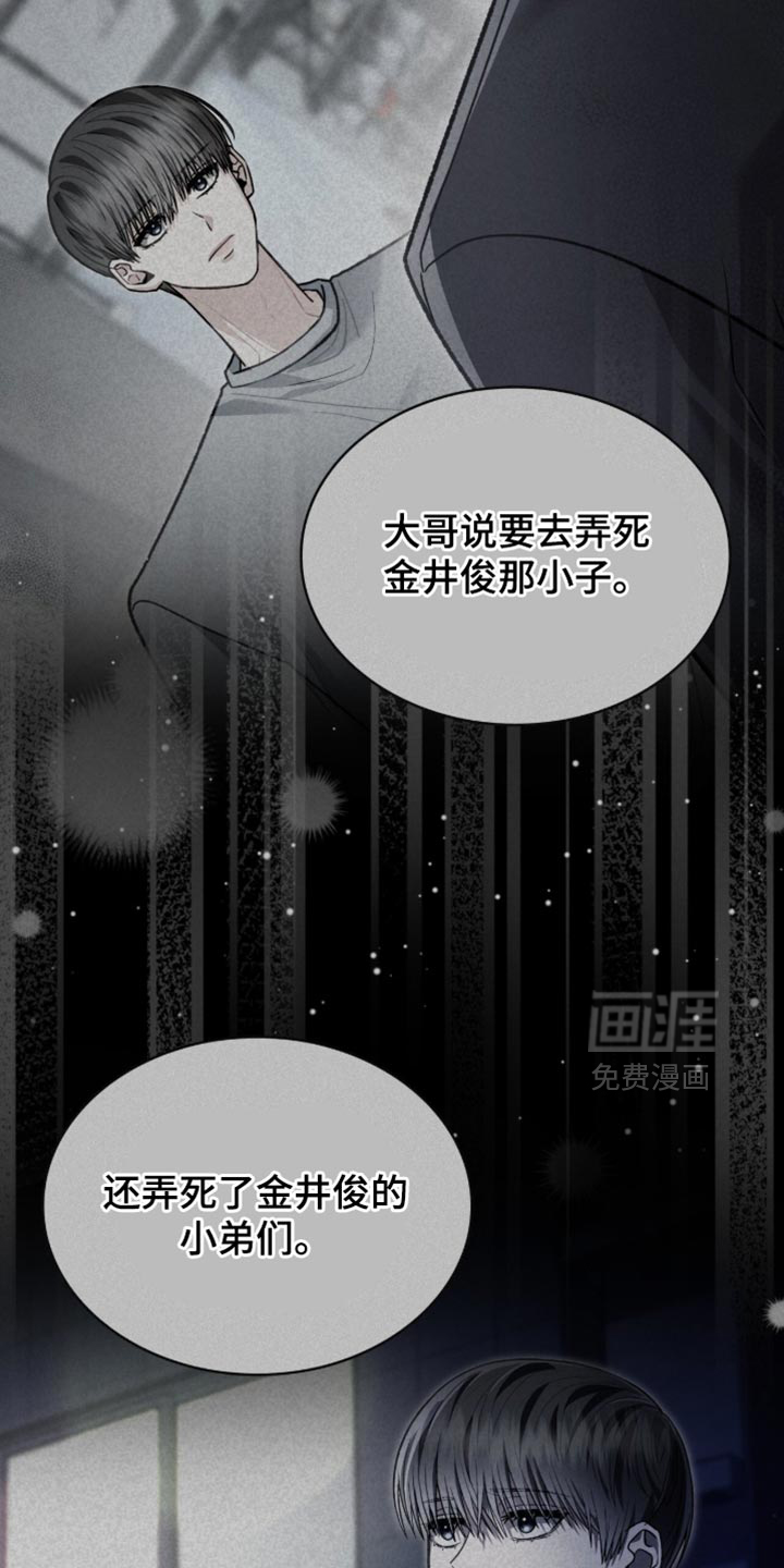 第98话14