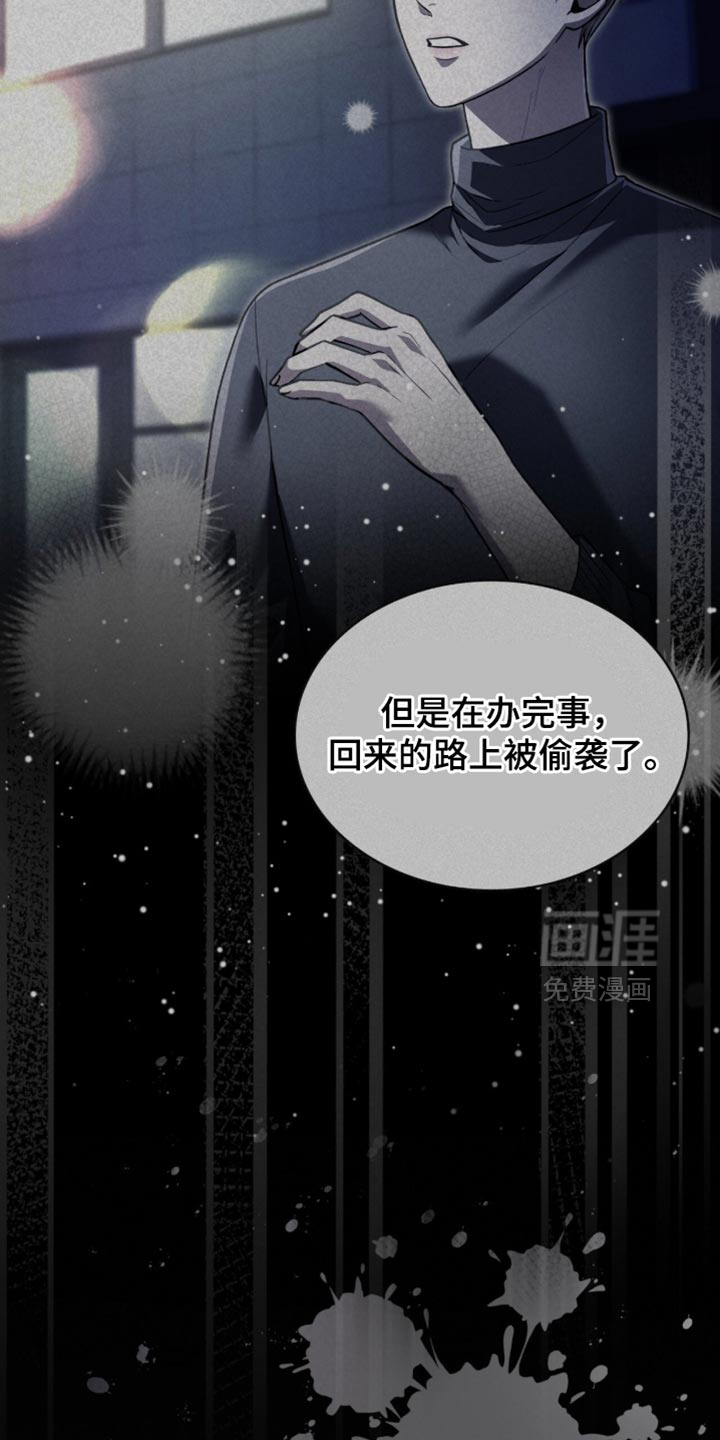 第98话15