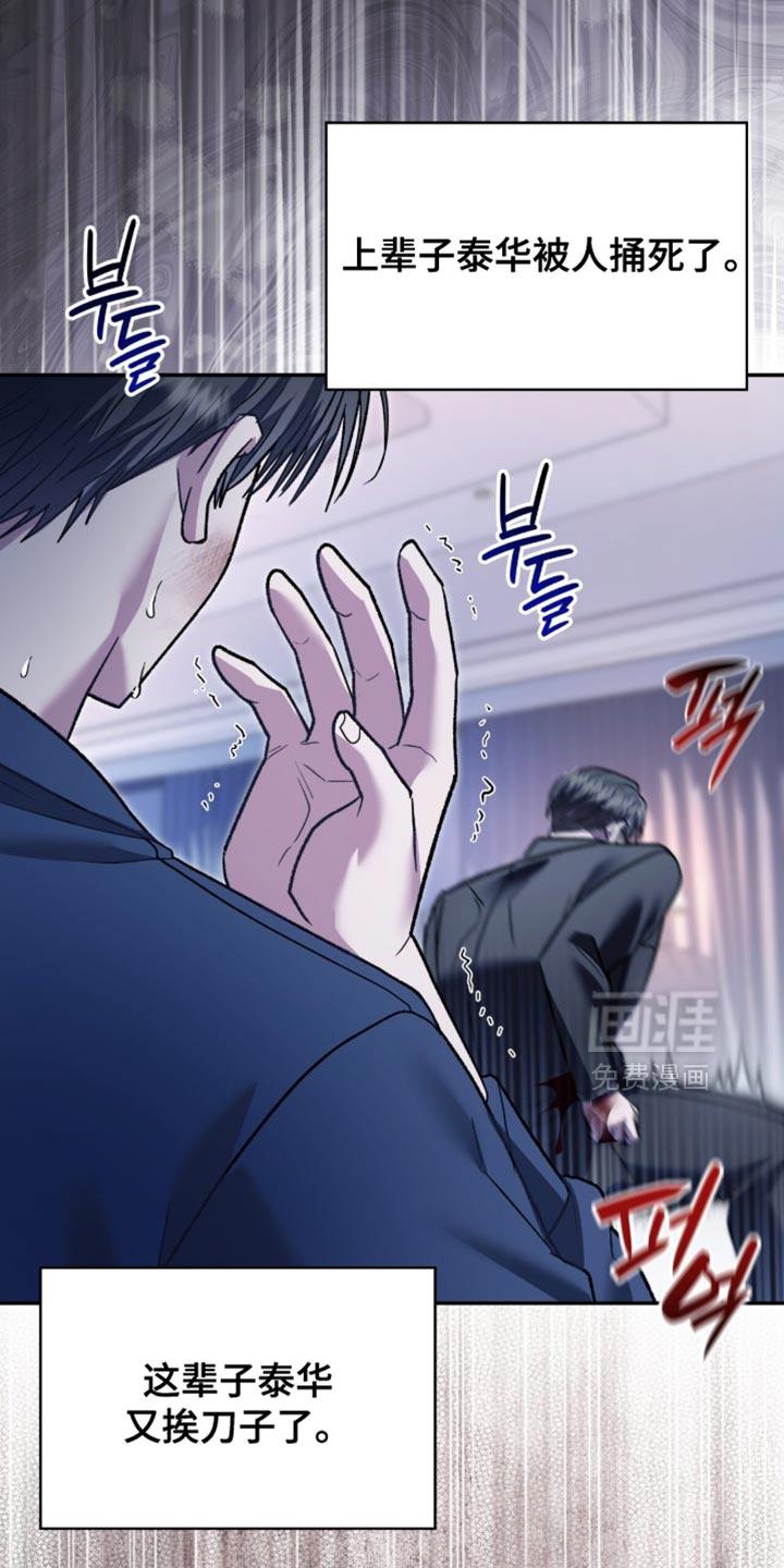 第98话37